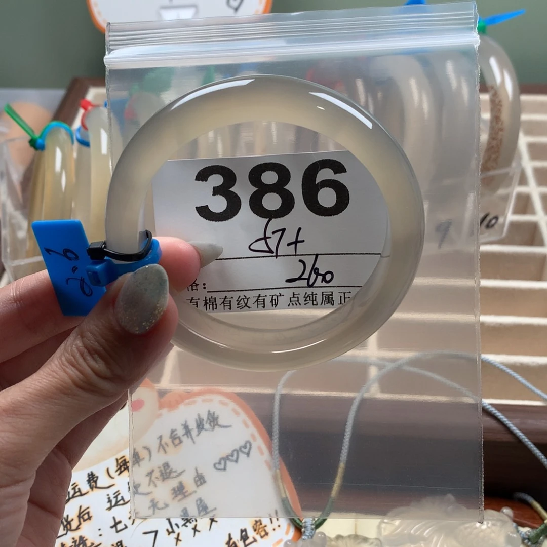 玛瑙/玉髓手镯未镶嵌@****?386