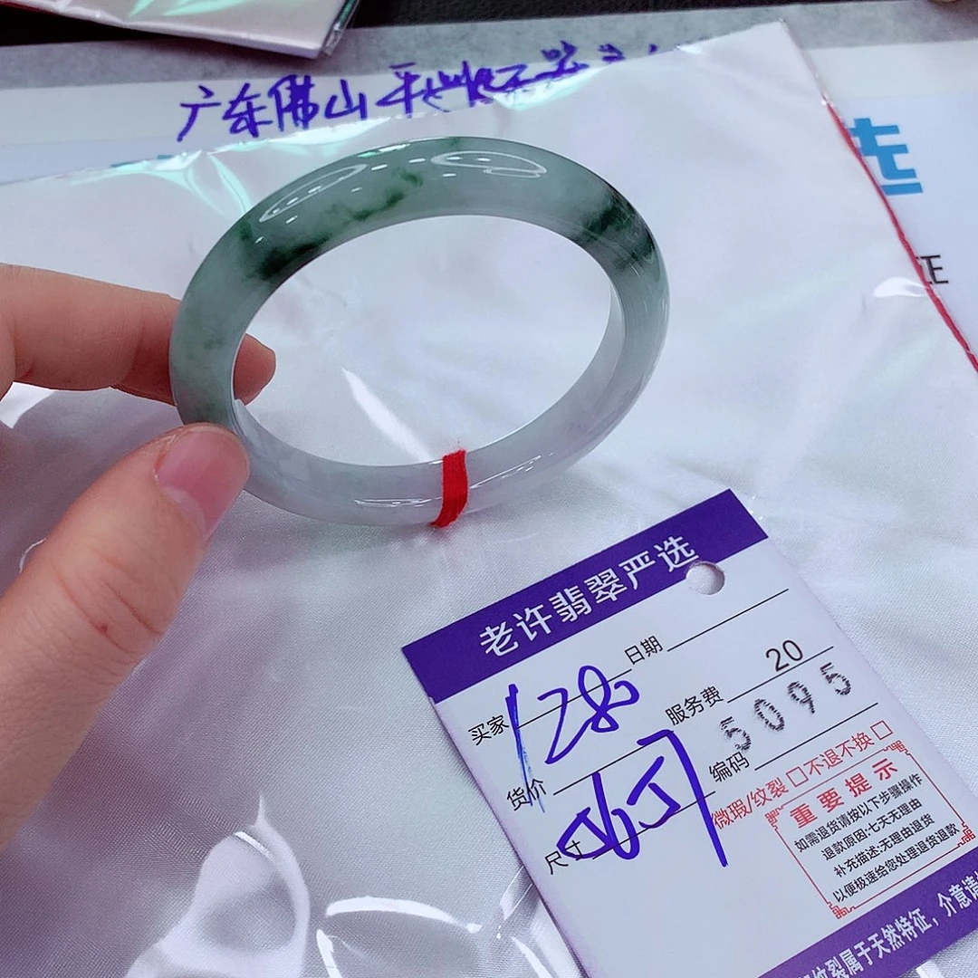 翡翠未镶嵌手镯Aaaa