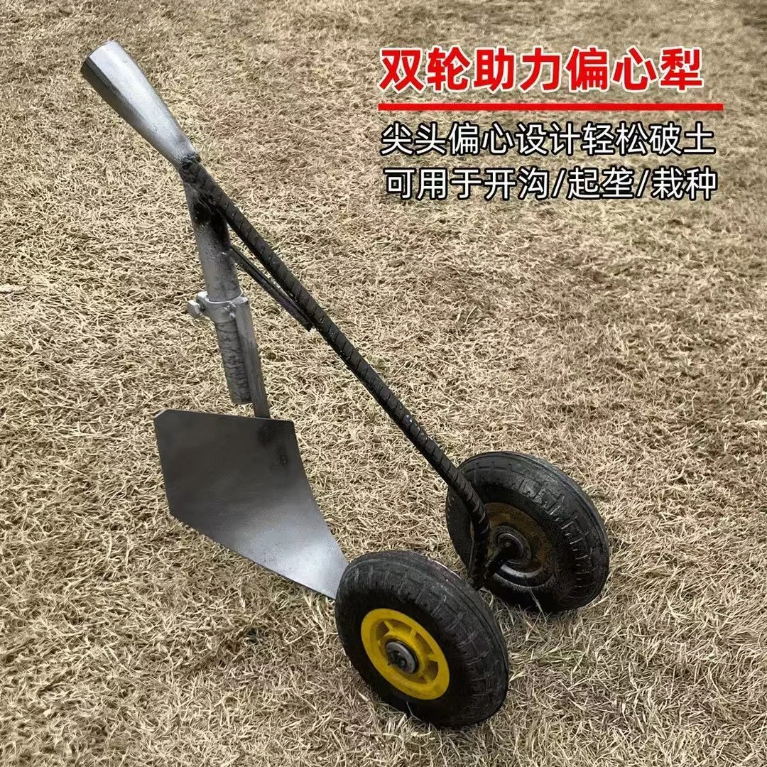 新款三合一多功能双轮助力除草松土锄头开沟锄头开荒平锄三角犁