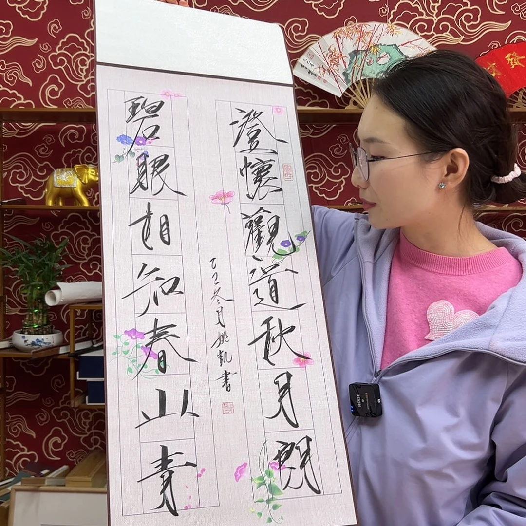 书法书法10寸 手写手绘 头青竹子 默认粘好