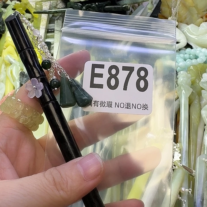 零***辰蛇纹石玉合金发饰