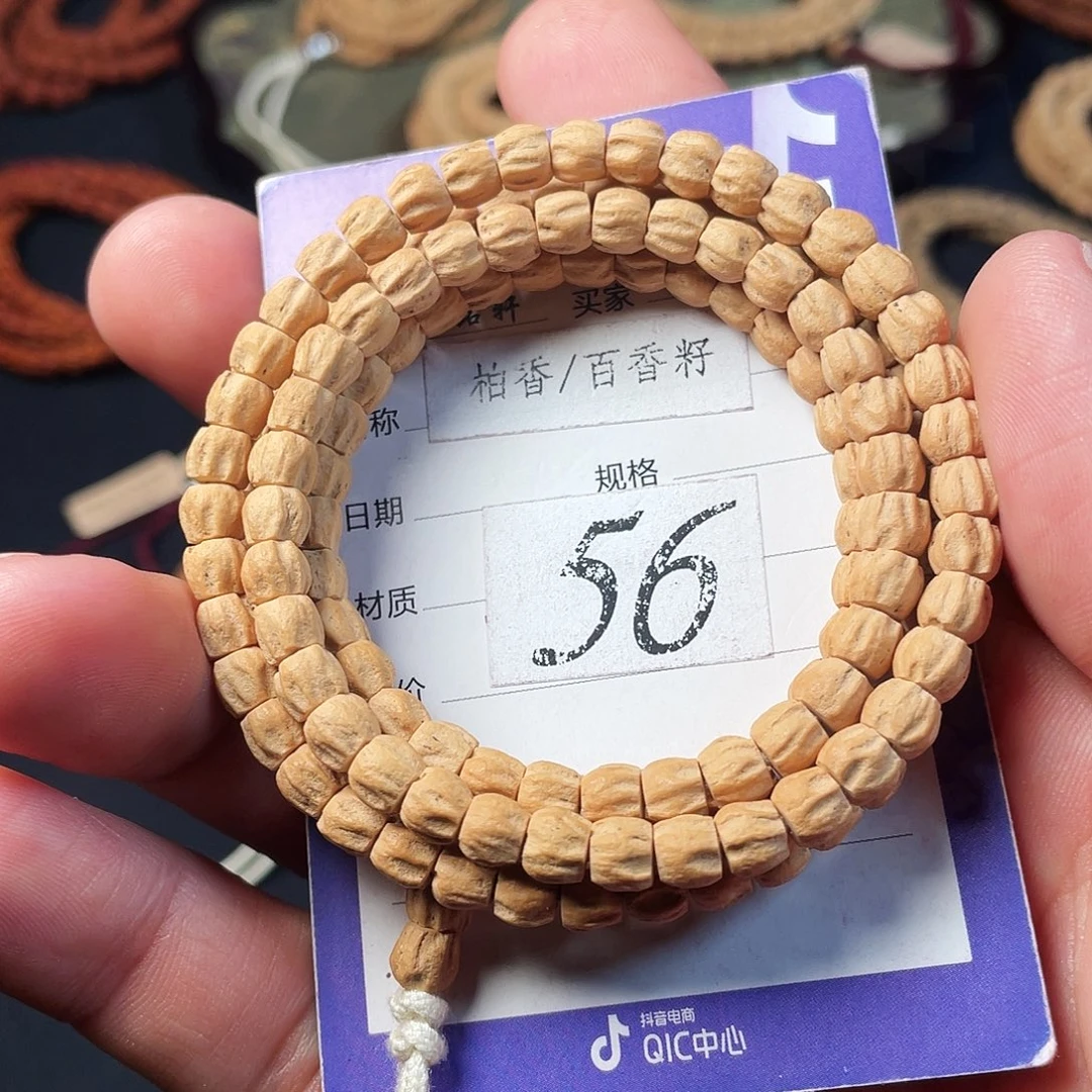 吊坠柏香籽/百香籽5.8mm热振手做方块满棱顺纹108长串