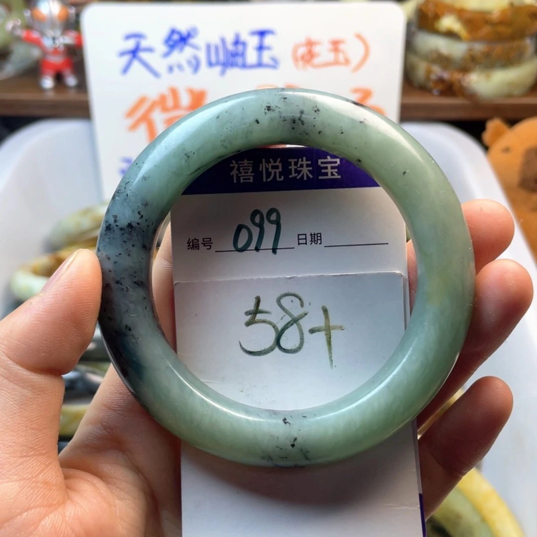 蛇纹石玉未镶嵌手镯糖*鱼