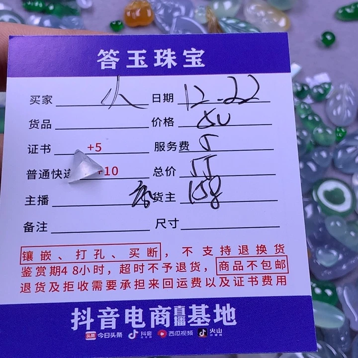未镶嵌挂件翡翠大****懒