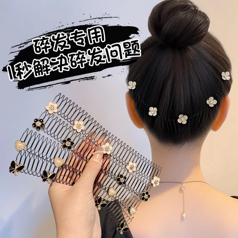 山茶花碎发发卡新款毛发后脑勺整理神器夹子发饰