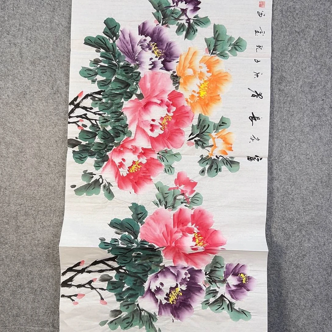 国画042 牡丹一如你们阿云我想和