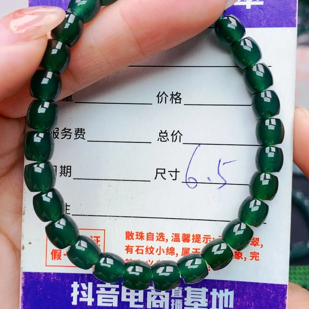【闪购商品】未镶嵌手链翡翠翡翠