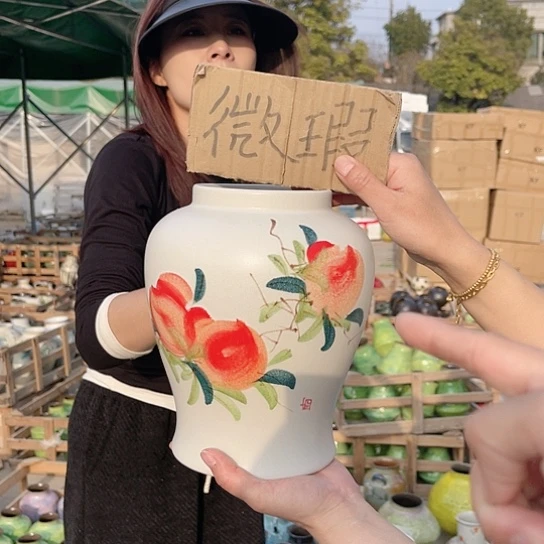 陶瓷微瑕介意勿拍