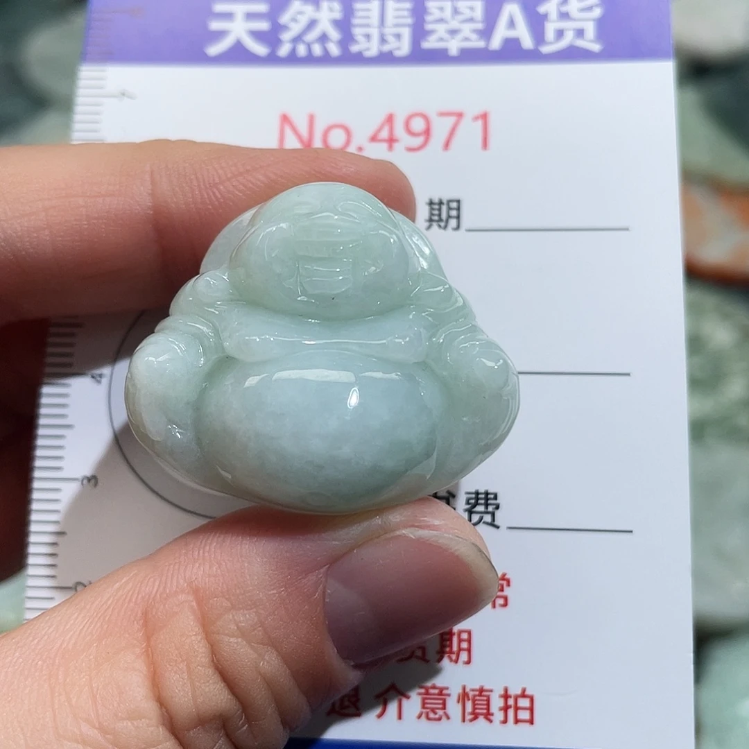 翡翠未镶嵌挂件4971