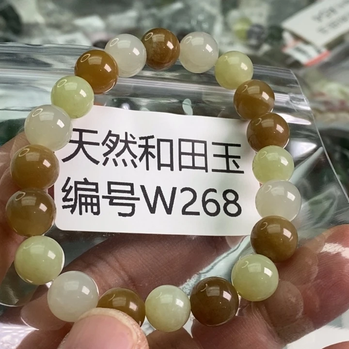 未镶嵌手链和田玉