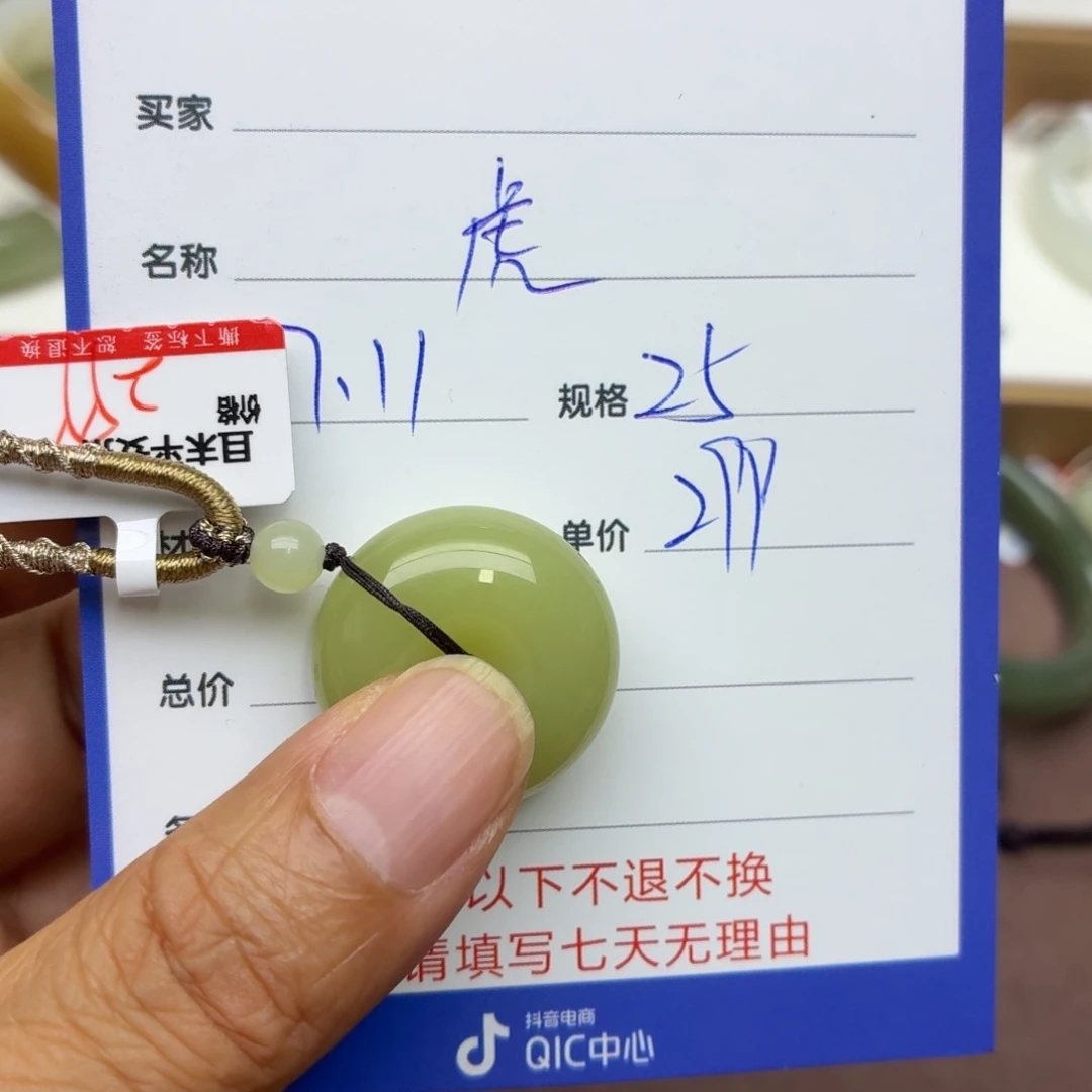 h***妞和田玉未镶嵌颈饰