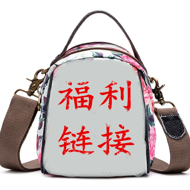 【四喜鸟】国潮民族风原创布艺女包手机包多背妈妈包轻薄贝壳包