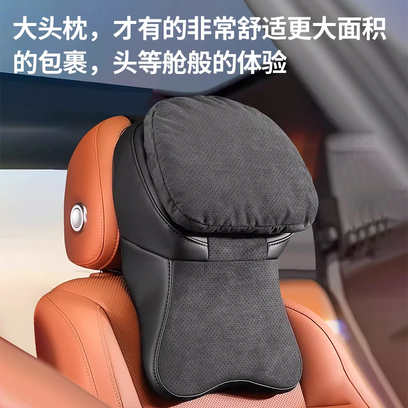 新款汽车头枕护颈枕车内靠枕车用颈枕开车主驾驶专用座椅颈椎枕头