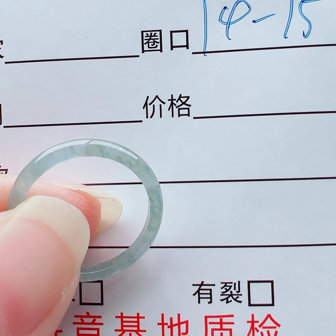 未镶嵌戒指翡翠戒圈