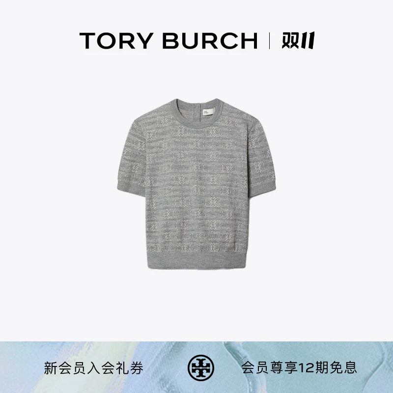 TORY BURCH 汤丽柏琦 半高领短袖上衣 166023