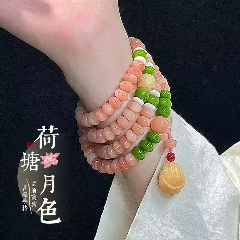 荷塘月色胭脂粉白玉菩提手串算盘手持脖挂佛珠菩提根多圈佛手吊坠