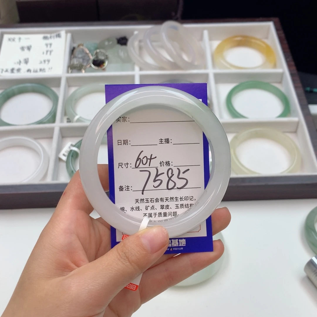 十***～石英质玉未镶嵌手镯