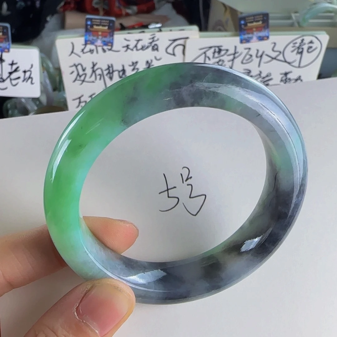翡翠手镯未镶嵌老坑55圈