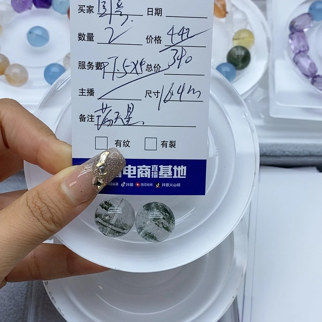水晶手串未镶嵌国****3单珠