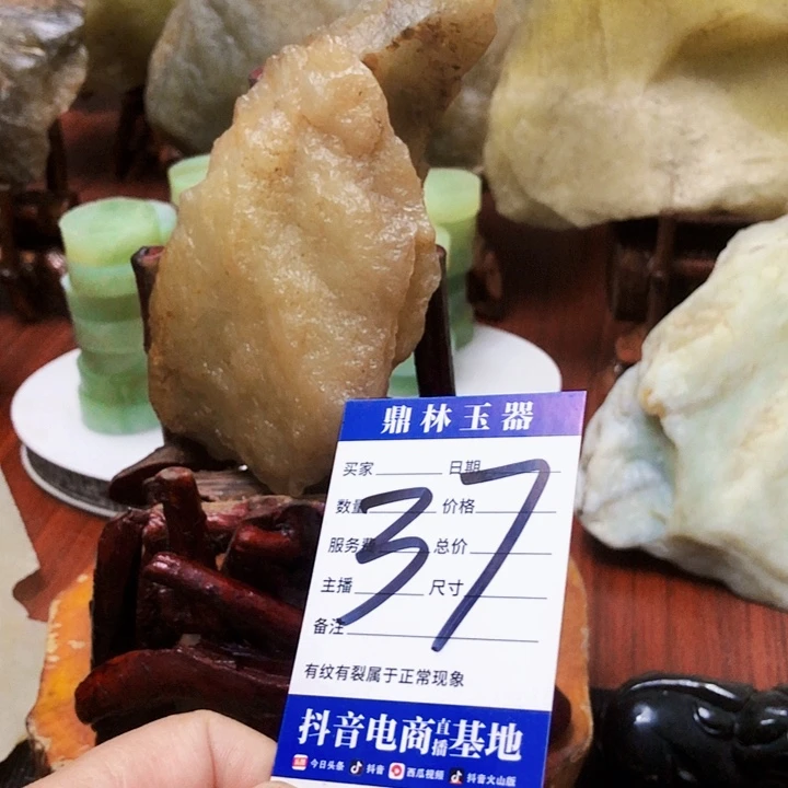 未镶嵌蛇纹石玉珠宝奇石