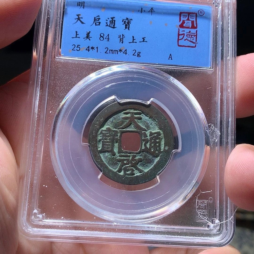 金属QY。钱钱钱钱1023