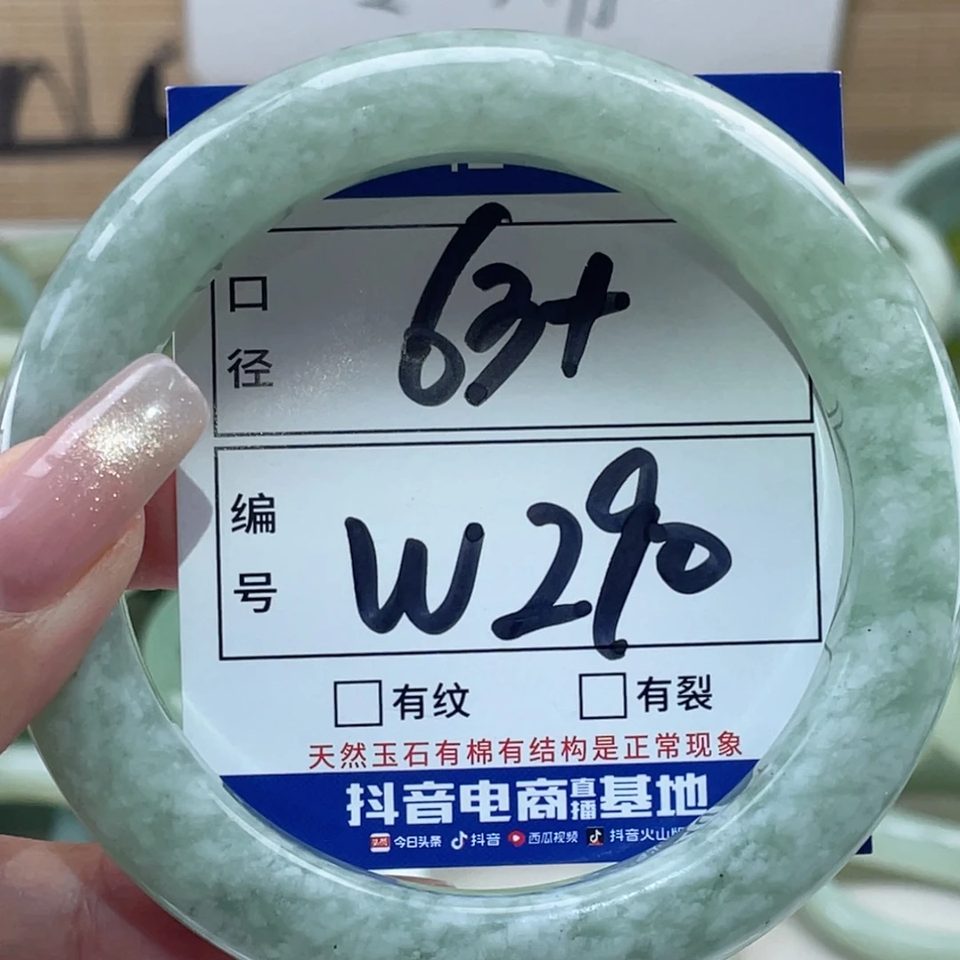 岫玉未镶嵌吊坠吊坠