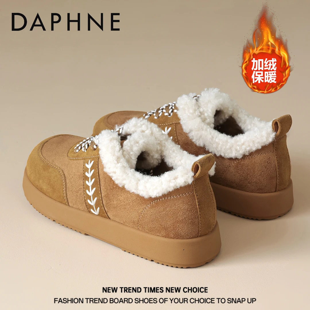 达芙妮平底毛毛鞋女2025冬季新款复古舒适棉鞋户外加绒潮牌休闲鞋