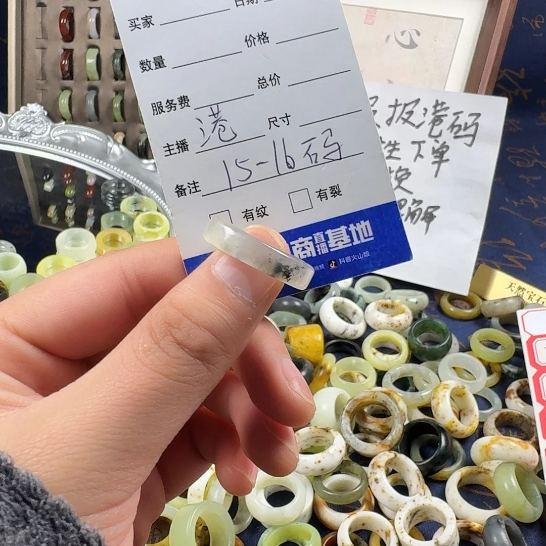 蛇纹石玉合金戒指209。
