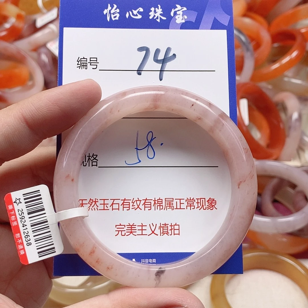 未镶嵌手镯石英质玉（金丝玉）