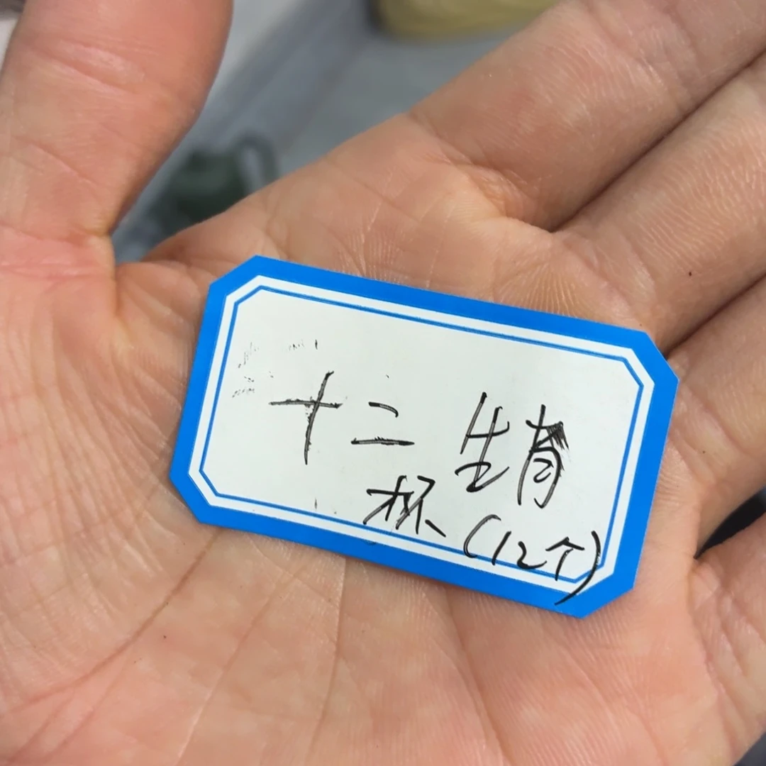茶杯紫砂瑕疵不退不换介意勿拍