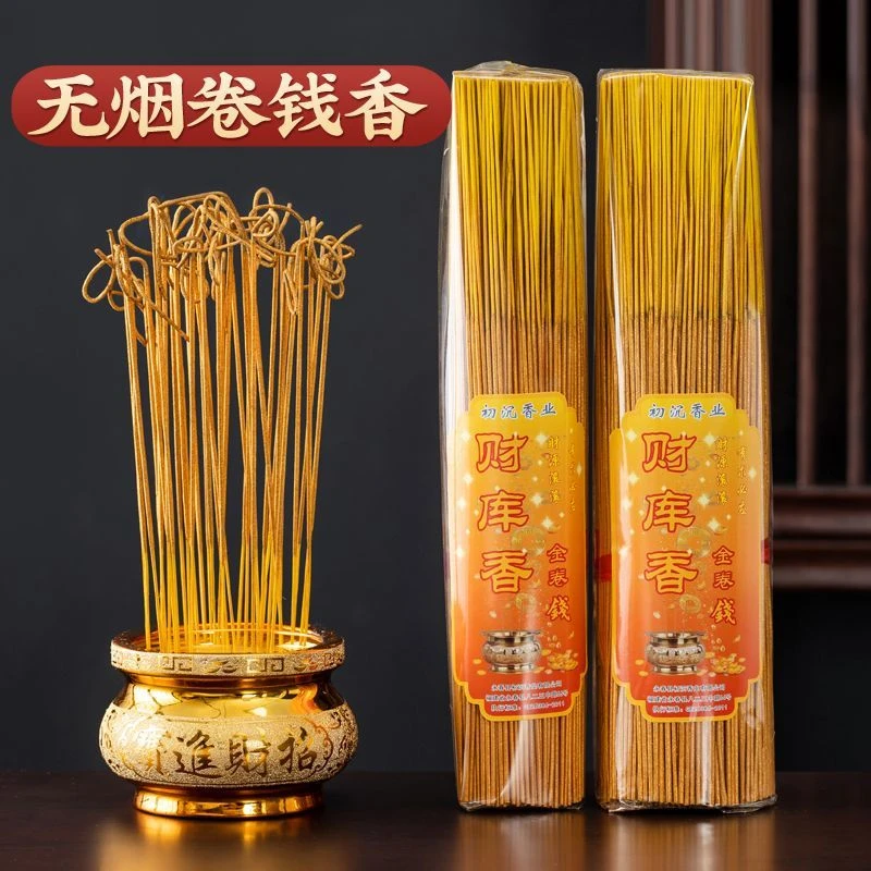 财库檀香家用拜佛香竹签线香供财神香拜观音香舒缓振奋精神适用于