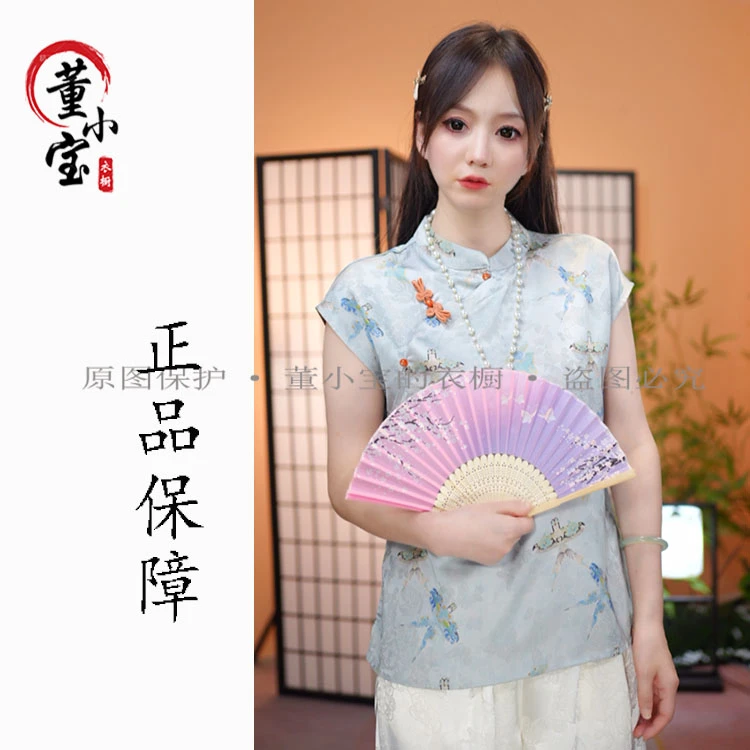 【风筝误】新中式2025夏季气质百搭提花立领短袖上衣女中国风小衫