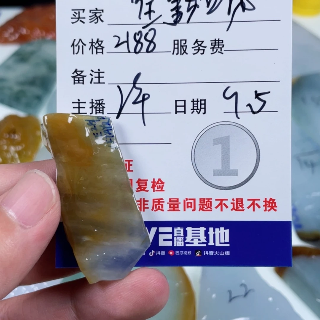 【闪购商品】未镶嵌定制翡翠往**风