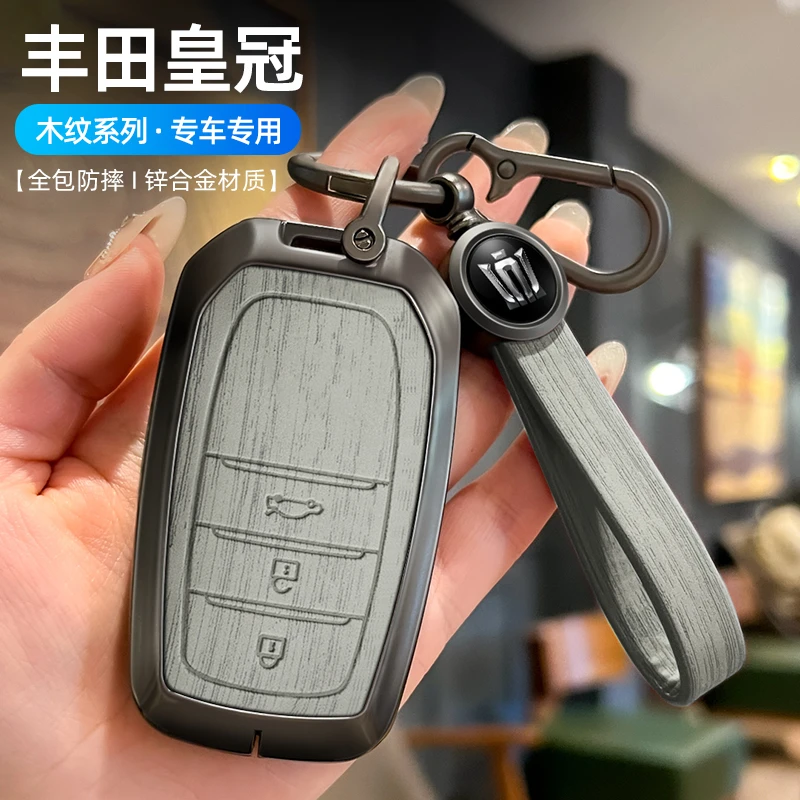 【58号】适用丰田皇冠陆放钥匙套12代13代14代汽车用品威尔法壳扣男