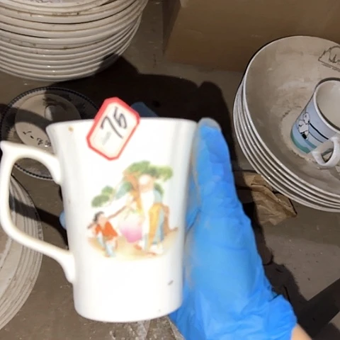 瓷片国营厂库存微瑕75杯口瑕疵