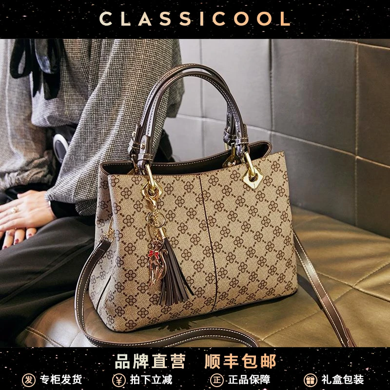 CLASSICOOL大容量女士包包2024新款时尚手提包送妈妈老婆斜挎包