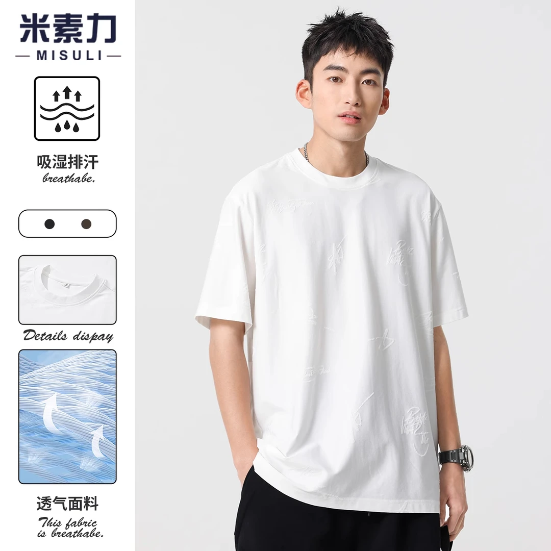 ins潮牌提花t恤短袖男夏季宽松大码半袖体恤美式高街白色内搭上衣