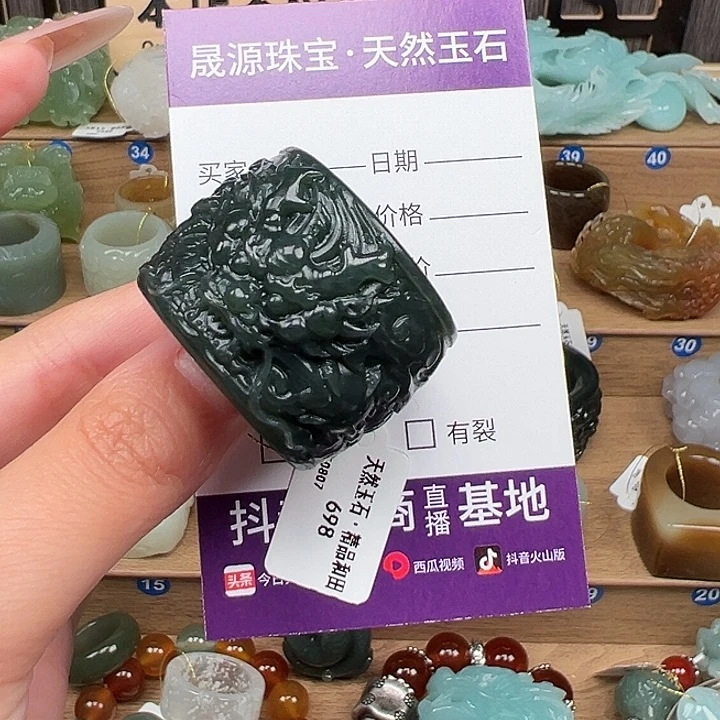 浇***水未镶嵌戒指和田玉内径21.3