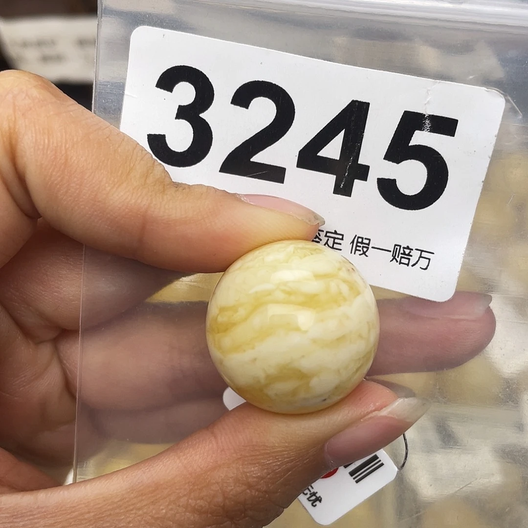 蜜蜡未镶嵌珠宝奇石22.8