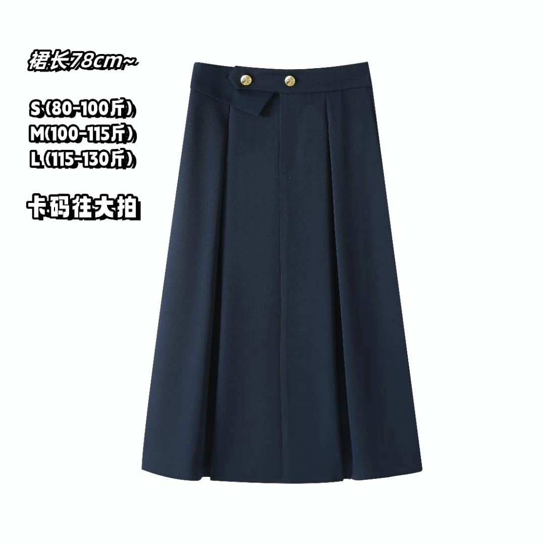 法式气质a字半身裙女2025春季新款小个子高腰显瘦中长款裙子