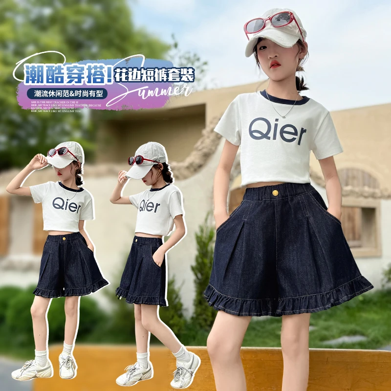 女童夏装短袖套装2025新款女孩洋气时髦棉t恤儿童夏季短裤两件套