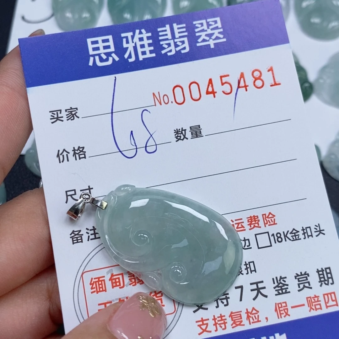 颈饰未镶嵌翡翠天然缅甸翡翠