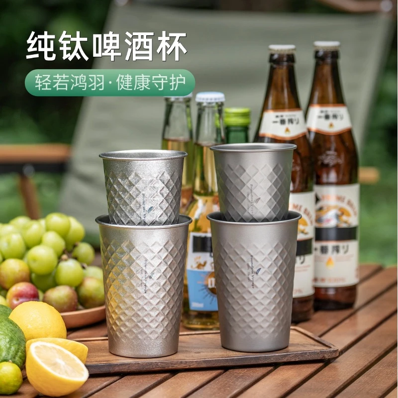 必唯户外纯钛啤酒杯露营单层果汁杯饮料杯便携防摔高端水杯钛杯
