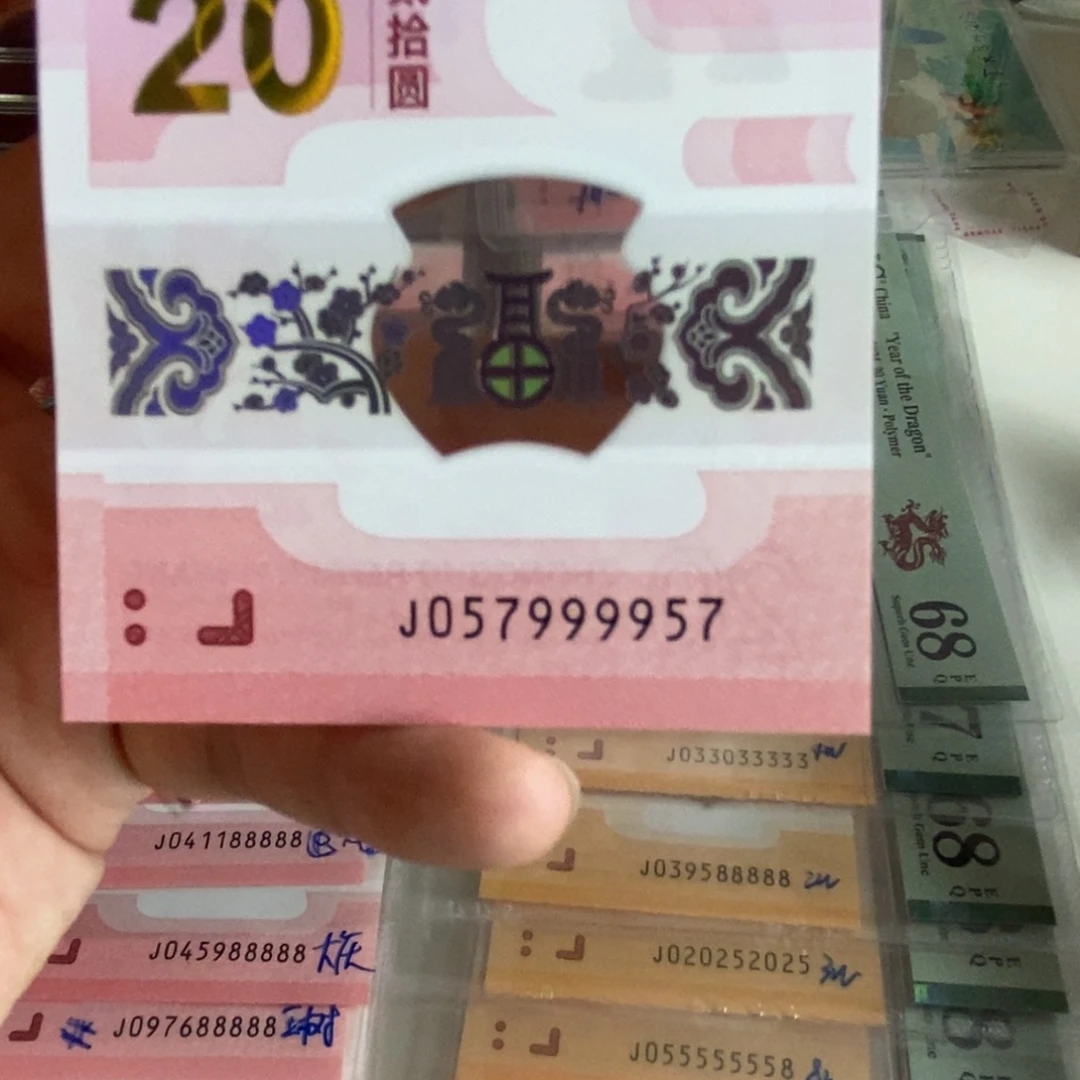 塑料。。。。。。。。9957