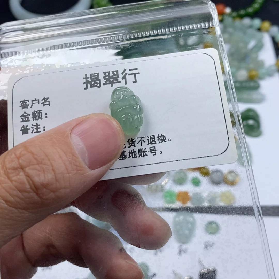 翡翠颈饰未镶嵌圆****陳翡翠