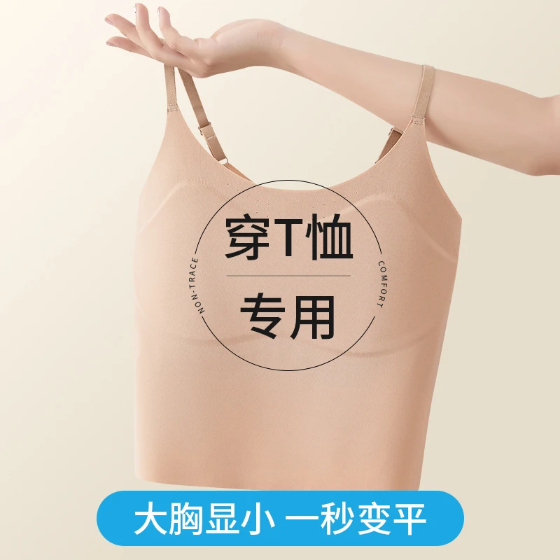 少女束胸内衣夏季薄款运动无痕大胸显小透气束胸弹力背心吊带束胸