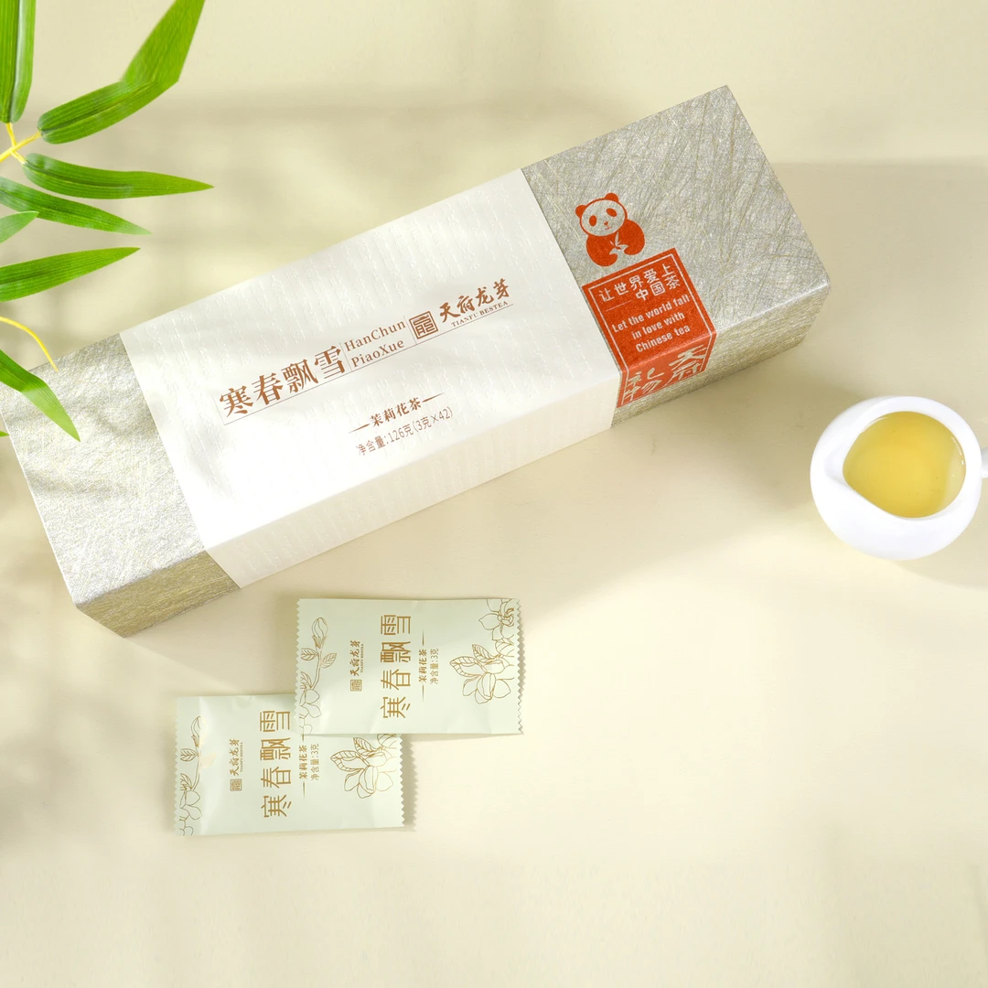 SSS《双十一.开门红》*寒春飘雪*浓香8窨高级飘雪茉莉花茶*礼盒装*