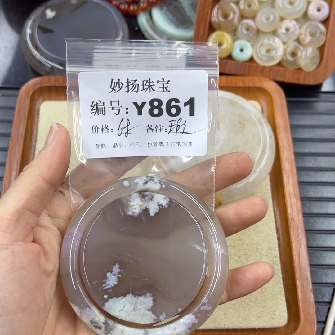 硅化珊瑚（珊瑚玉）瑕未镶嵌余**好