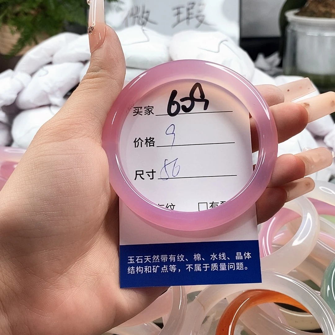 玛瑙/玉髓手镯未镶嵌
