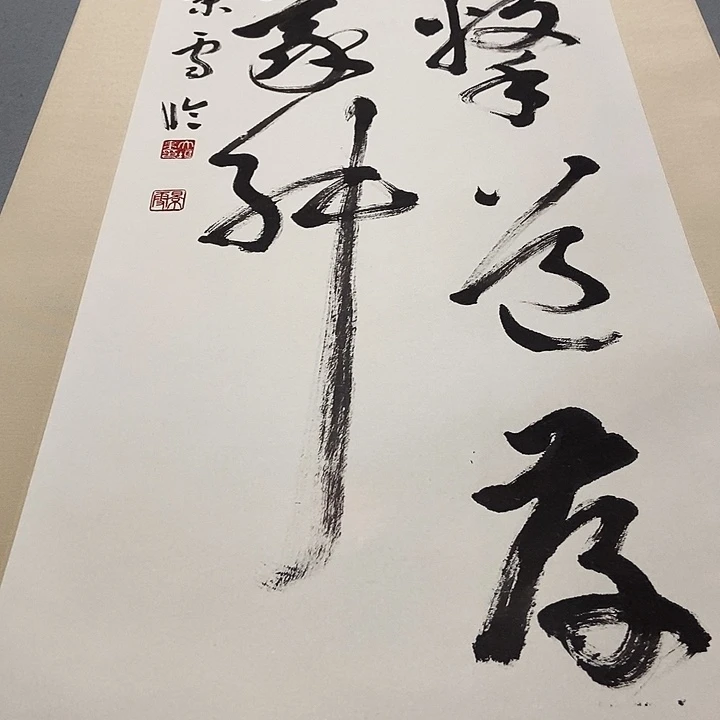 用****0在我们的生活中